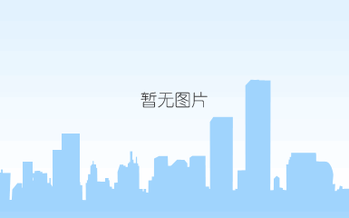 qq截图20200914095723